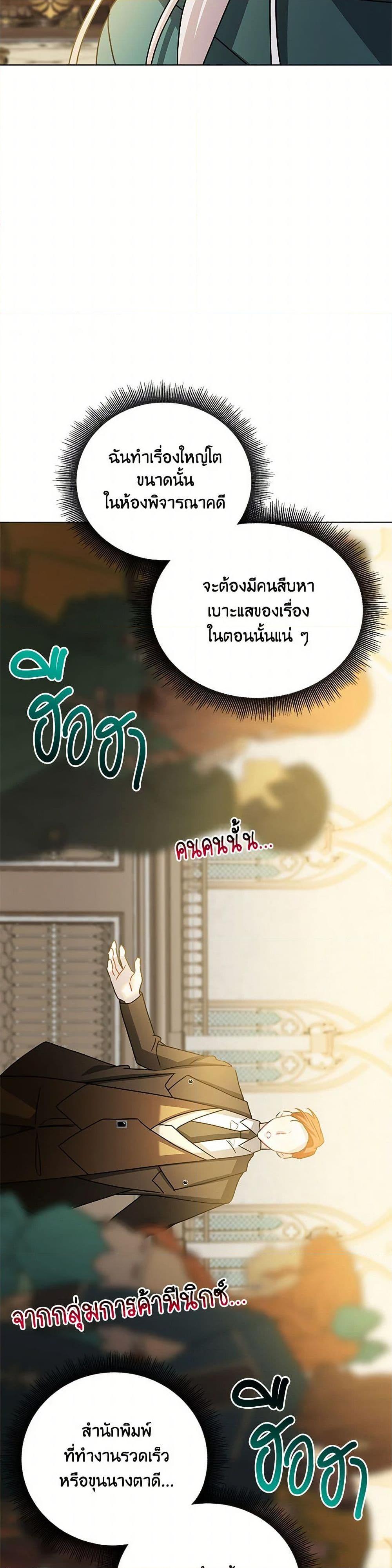 Manga-lc-com อ่านมังงะ อ่านการ์ตูน ออนไลน์ ฟรี Your Regrets Mean Nothing to Me ตอนที่ 1 2 3 4 5 6 7 8 9 10 11 12 13 14 ฟรี ไม่มีโฆษณา Manga-lc - อ่าน มังงะ อ่าน การ์ตูน ออนไลน์ อ่านมังงะ ฟรี