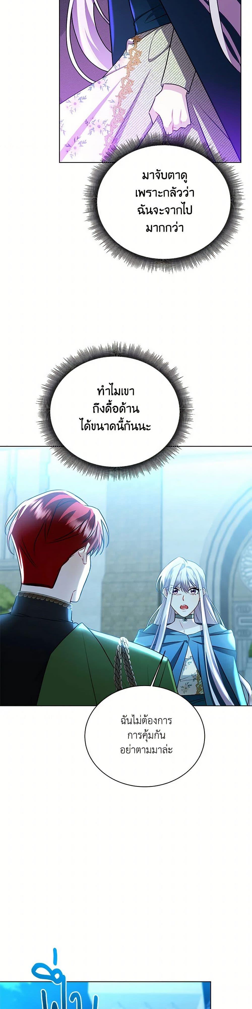 Manga-lc-com อ่านมังงะ อ่านการ์ตูน ออนไลน์ ฟรี Your Regrets Mean Nothing to Me ตอนที่ 1 2 3 4 5 6 7 8 9 10 11 12 13 14 ฟรี ไม่มีโฆษณา Manga-lc - อ่าน มังงะ อ่าน การ์ตูน ออนไลน์ อ่านมังงะ ฟรี