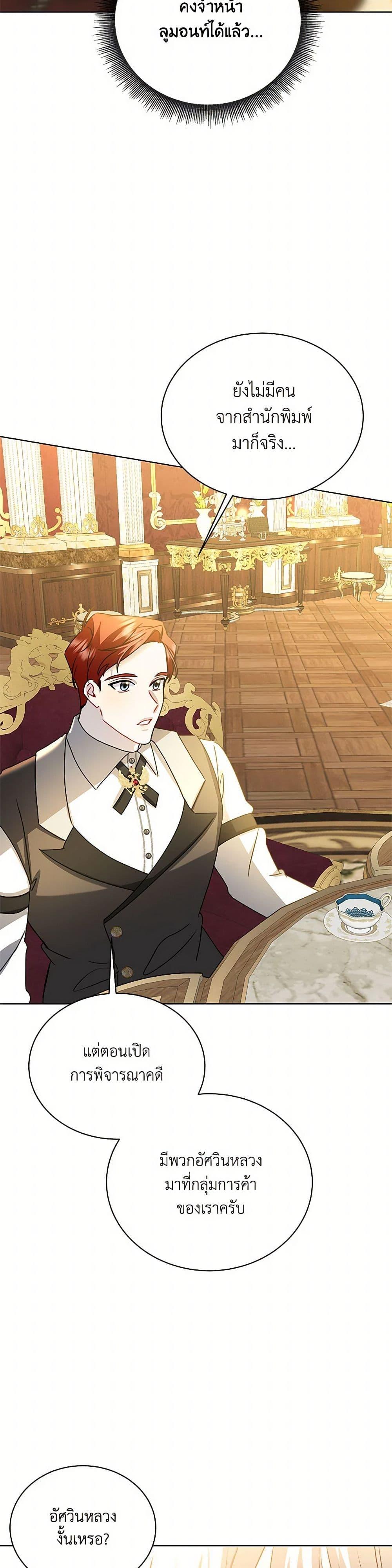 Manga-lc-com อ่านมังงะ อ่านการ์ตูน ออนไลน์ ฟรี Your Regrets Mean Nothing to Me ตอนที่ 1 2 3 4 5 6 7 8 9 10 11 12 13 14 ฟรี ไม่มีโฆษณา Manga-lc - อ่าน มังงะ อ่าน การ์ตูน ออนไลน์ อ่านมังงะ ฟรี