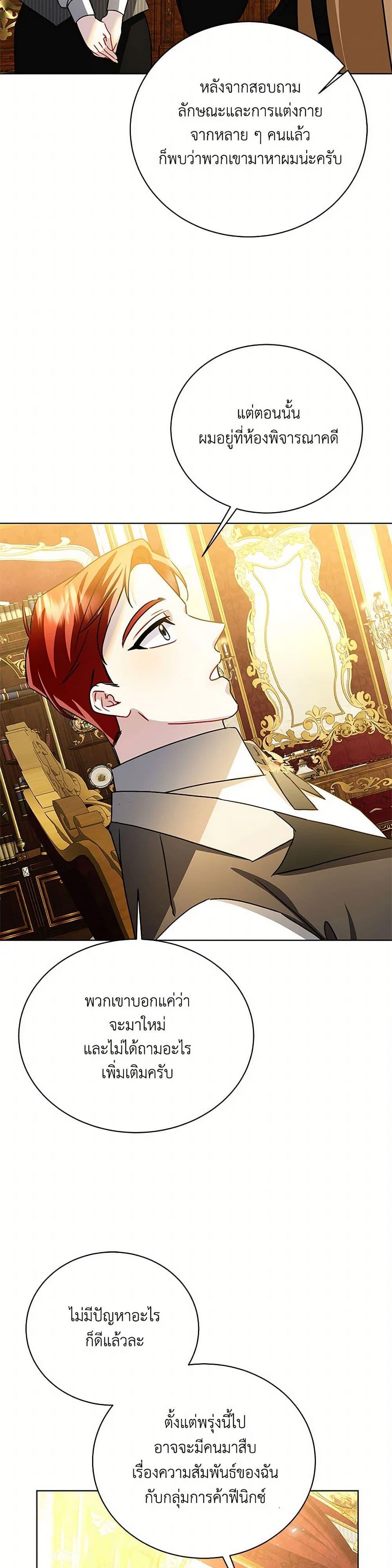 Manga-lc-com อ่านมังงะ อ่านการ์ตูน ออนไลน์ ฟรี Your Regrets Mean Nothing to Me ตอนที่ 1 2 3 4 5 6 7 8 9 10 11 12 13 14 ฟรี ไม่มีโฆษณา Manga-lc - อ่าน มังงะ อ่าน การ์ตูน ออนไลน์ อ่านมังงะ ฟรี