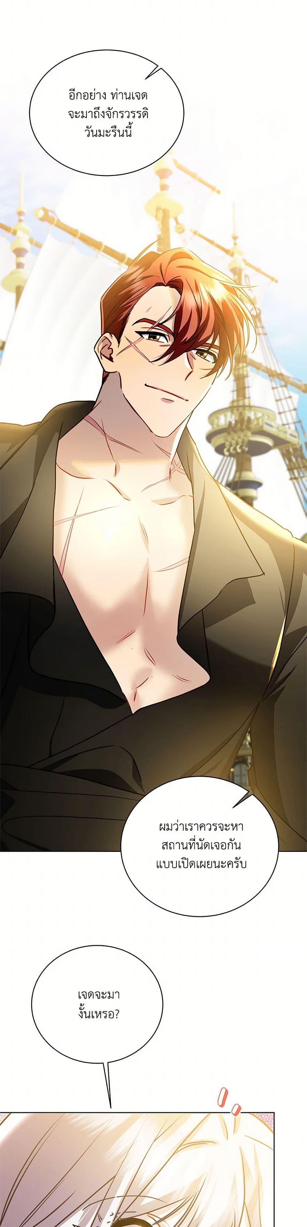 Manga-lc-com อ่านมังงะ อ่านการ์ตูน ออนไลน์ ฟรี Your Regrets Mean Nothing to Me ตอนที่ 1 2 3 4 5 6 7 8 9 10 11 12 13 14 ฟรี ไม่มีโฆษณา Manga-lc - อ่าน มังงะ อ่าน การ์ตูน ออนไลน์ อ่านมังงะ ฟรี