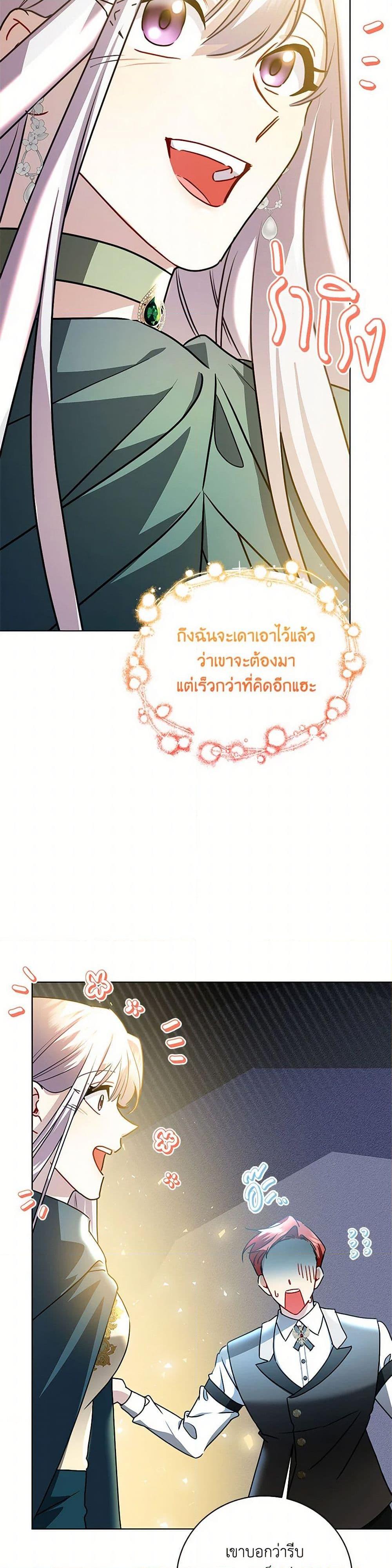 Manga-lc-com อ่านมังงะ อ่านการ์ตูน ออนไลน์ ฟรี Your Regrets Mean Nothing to Me ตอนที่ 1 2 3 4 5 6 7 8 9 10 11 12 13 14 ฟรี ไม่มีโฆษณา Manga-lc - อ่าน มังงะ อ่าน การ์ตูน ออนไลน์ อ่านมังงะ ฟรี