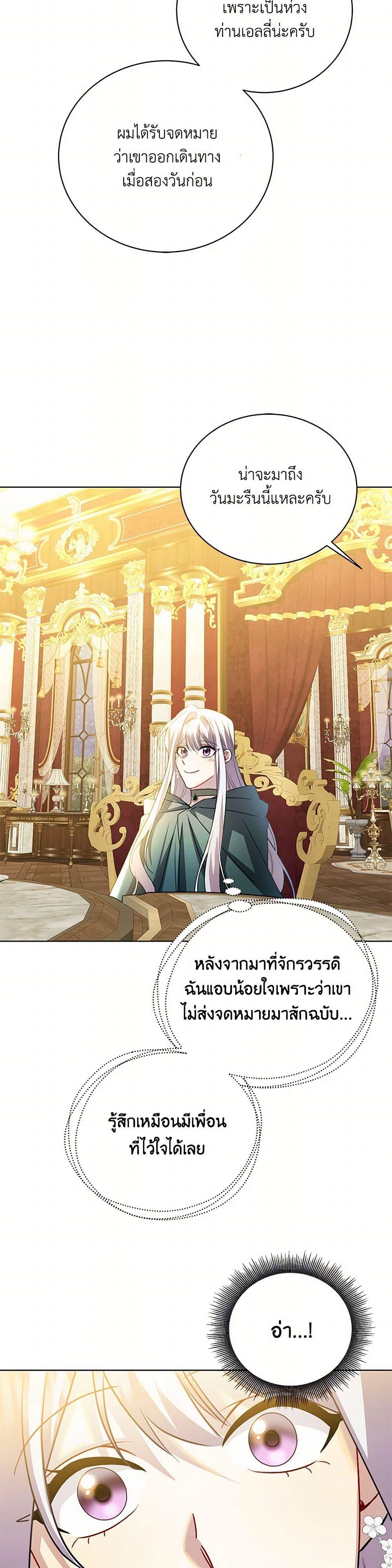 Manga-lc-com อ่านมังงะ อ่านการ์ตูน ออนไลน์ ฟรี Your Regrets Mean Nothing to Me ตอนที่ 1 2 3 4 5 6 7 8 9 10 11 12 13 14 ฟรี ไม่มีโฆษณา Manga-lc - อ่าน มังงะ อ่าน การ์ตูน ออนไลน์ อ่านมังงะ ฟรี