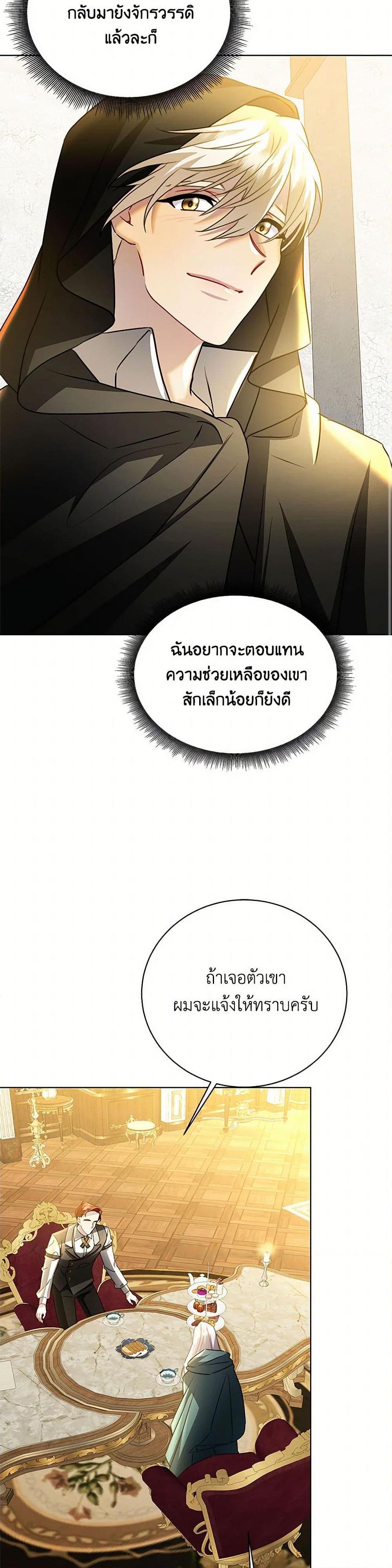 Manga-lc-com อ่านมังงะ อ่านการ์ตูน ออนไลน์ ฟรี Your Regrets Mean Nothing to Me ตอนที่ 1 2 3 4 5 6 7 8 9 10 11 12 13 14 ฟรี ไม่มีโฆษณา Manga-lc - อ่าน มังงะ อ่าน การ์ตูน ออนไลน์ อ่านมังงะ ฟรี