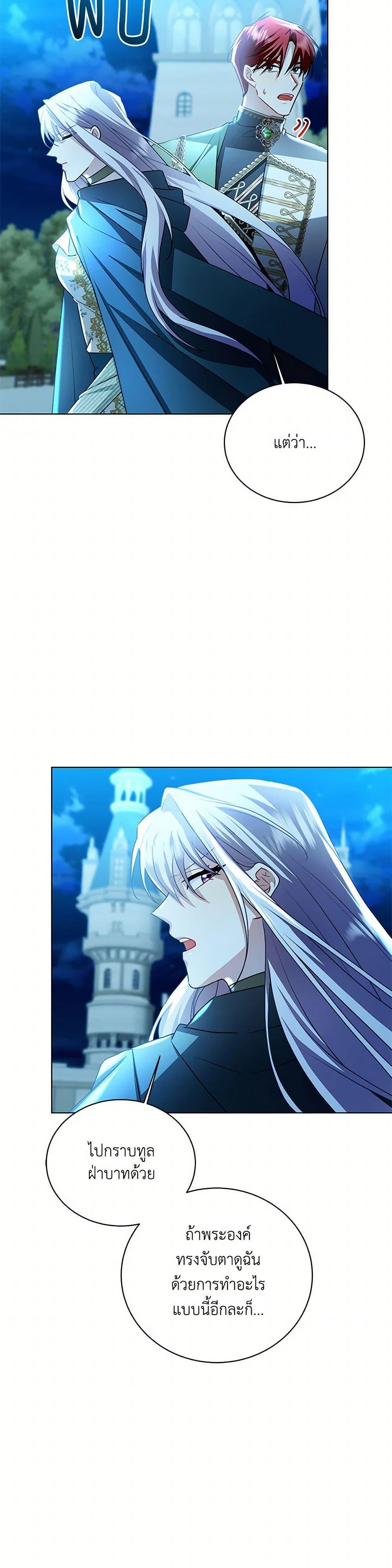 Manga-lc-com อ่านมังงะ อ่านการ์ตูน ออนไลน์ ฟรี Your Regrets Mean Nothing to Me ตอนที่ 1 2 3 4 5 6 7 8 9 10 11 12 13 14 ฟรี ไม่มีโฆษณา Manga-lc - อ่าน มังงะ อ่าน การ์ตูน ออนไลน์ อ่านมังงะ ฟรี