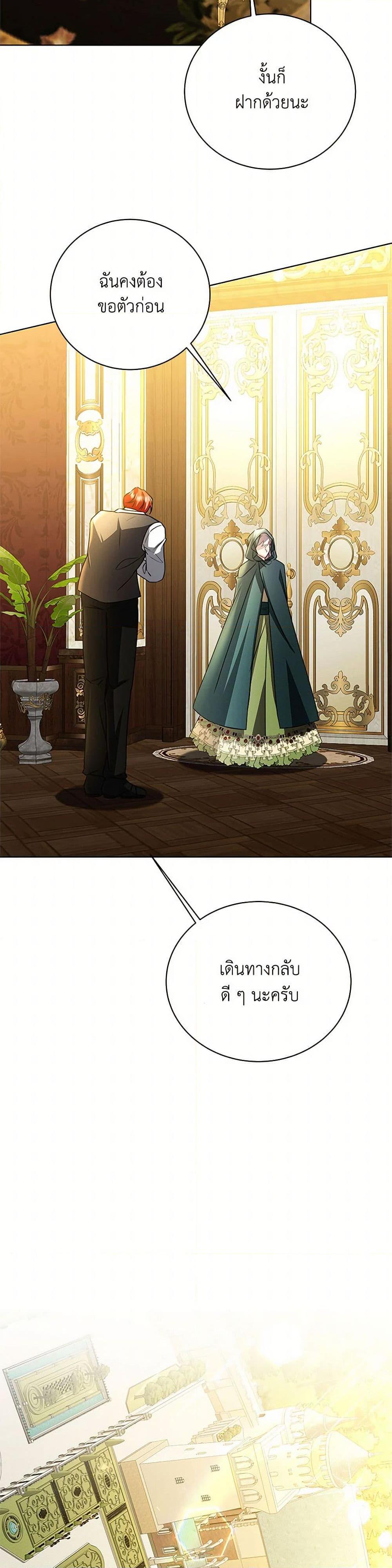 Manga-lc-com อ่านมังงะ อ่านการ์ตูน ออนไลน์ ฟรี Your Regrets Mean Nothing to Me ตอนที่ 1 2 3 4 5 6 7 8 9 10 11 12 13 14 ฟรี ไม่มีโฆษณา Manga-lc - อ่าน มังงะ อ่าน การ์ตูน ออนไลน์ อ่านมังงะ ฟรี