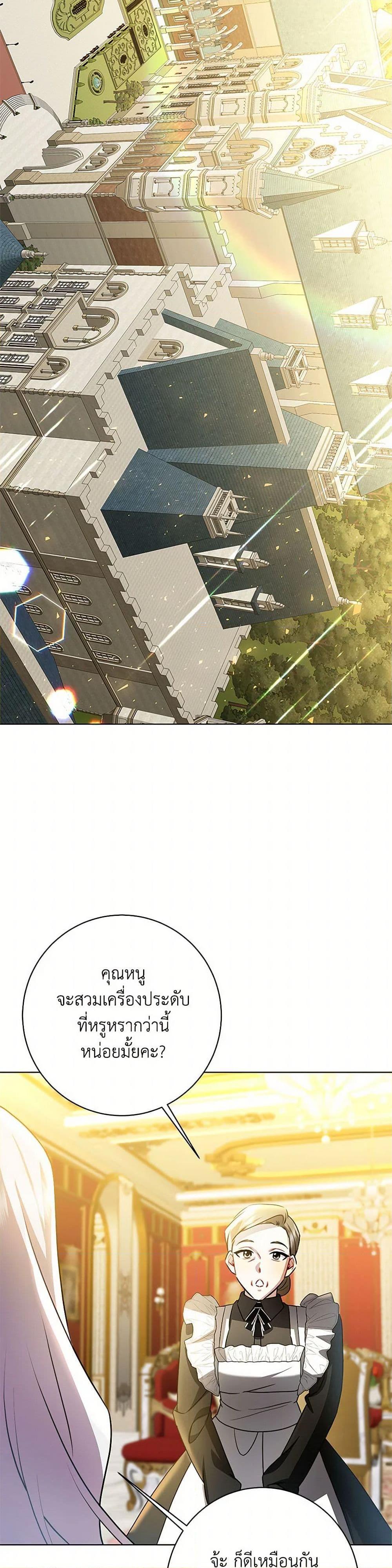 Manga-lc-com อ่านมังงะ อ่านการ์ตูน ออนไลน์ ฟรี Your Regrets Mean Nothing to Me ตอนที่ 1 2 3 4 5 6 7 8 9 10 11 12 13 14 ฟรี ไม่มีโฆษณา Manga-lc - อ่าน มังงะ อ่าน การ์ตูน ออนไลน์ อ่านมังงะ ฟรี