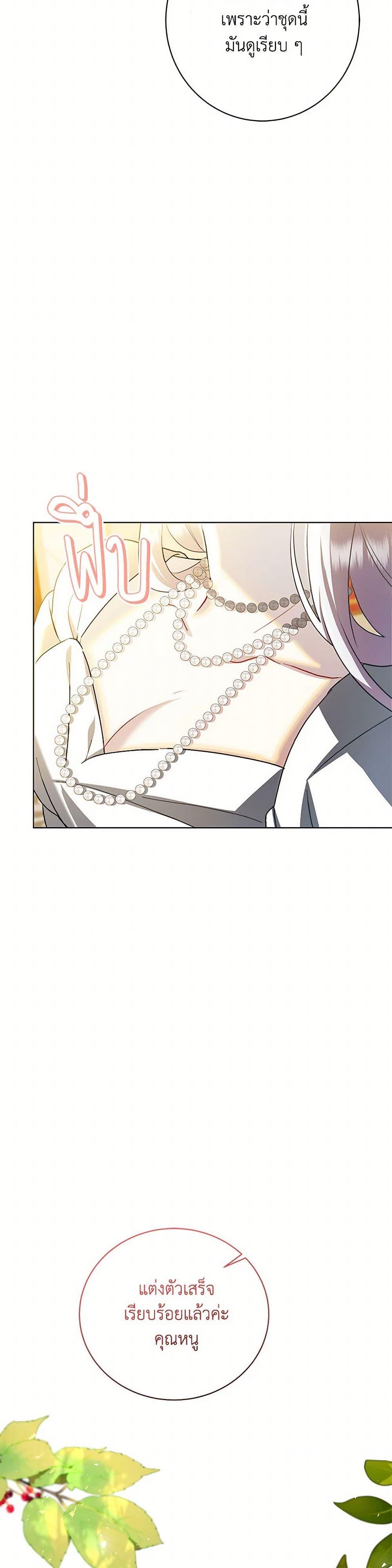 Manga-lc-com อ่านมังงะ อ่านการ์ตูน ออนไลน์ ฟรี Your Regrets Mean Nothing to Me ตอนที่ 1 2 3 4 5 6 7 8 9 10 11 12 13 14 ฟรี ไม่มีโฆษณา Manga-lc - อ่าน มังงะ อ่าน การ์ตูน ออนไลน์ อ่านมังงะ ฟรี