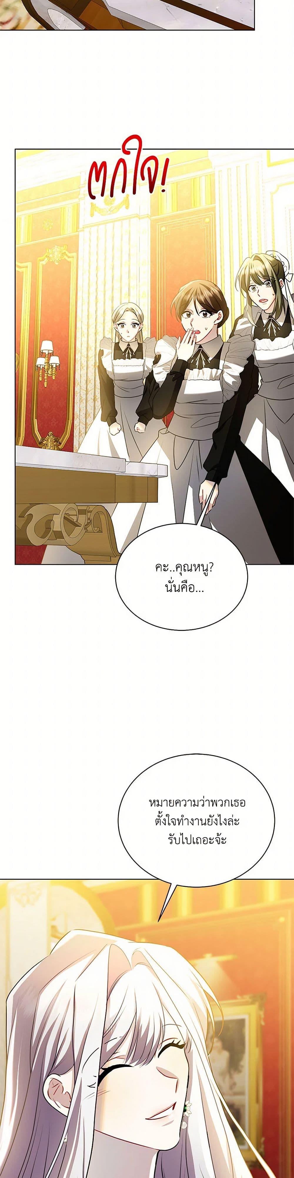 Manga-lc-com อ่านมังงะ อ่านการ์ตูน ออนไลน์ ฟรี Your Regrets Mean Nothing to Me ตอนที่ 1 2 3 4 5 6 7 8 9 10 11 12 13 14 ฟรี ไม่มีโฆษณา Manga-lc - อ่าน มังงะ อ่าน การ์ตูน ออนไลน์ อ่านมังงะ ฟรี