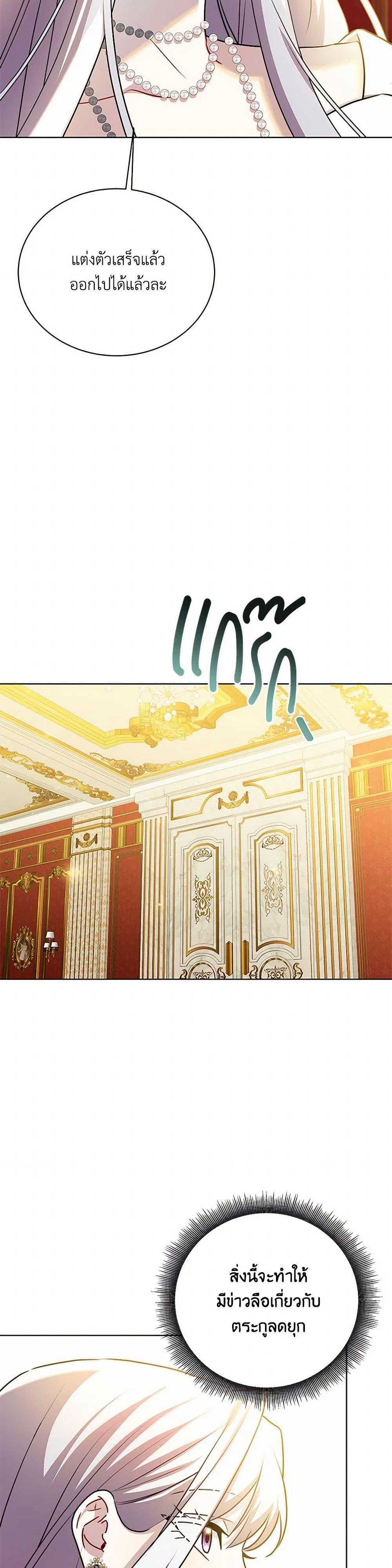 Manga-lc-com อ่านมังงะ อ่านการ์ตูน ออนไลน์ ฟรี Your Regrets Mean Nothing to Me ตอนที่ 1 2 3 4 5 6 7 8 9 10 11 12 13 14 ฟรี ไม่มีโฆษณา Manga-lc - อ่าน มังงะ อ่าน การ์ตูน ออนไลน์ อ่านมังงะ ฟรี