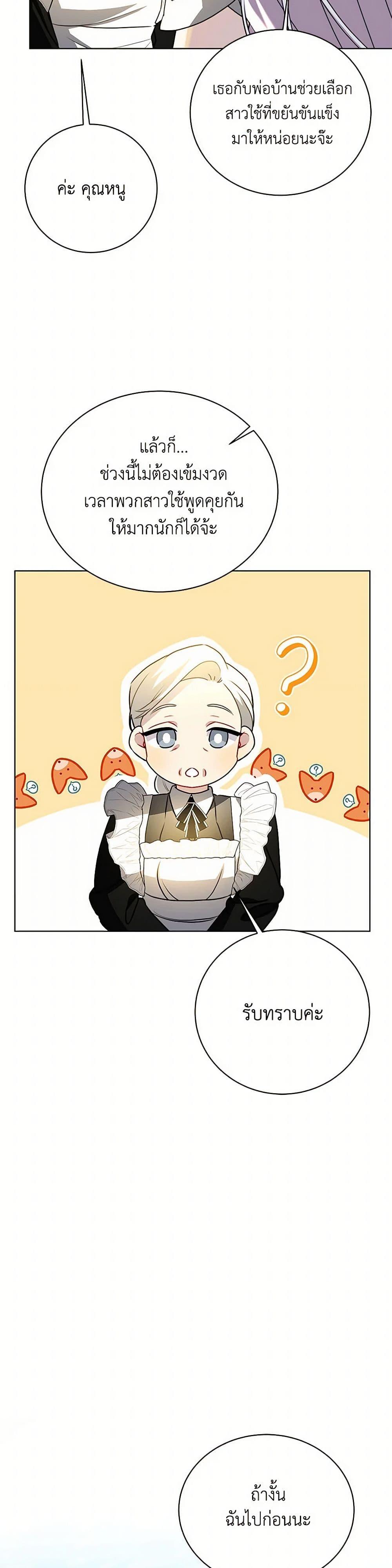 Manga-lc-com อ่านมังงะ อ่านการ์ตูน ออนไลน์ ฟรี Your Regrets Mean Nothing to Me ตอนที่ 1 2 3 4 5 6 7 8 9 10 11 12 13 14 ฟรี ไม่มีโฆษณา Manga-lc - อ่าน มังงะ อ่าน การ์ตูน ออนไลน์ อ่านมังงะ ฟรี