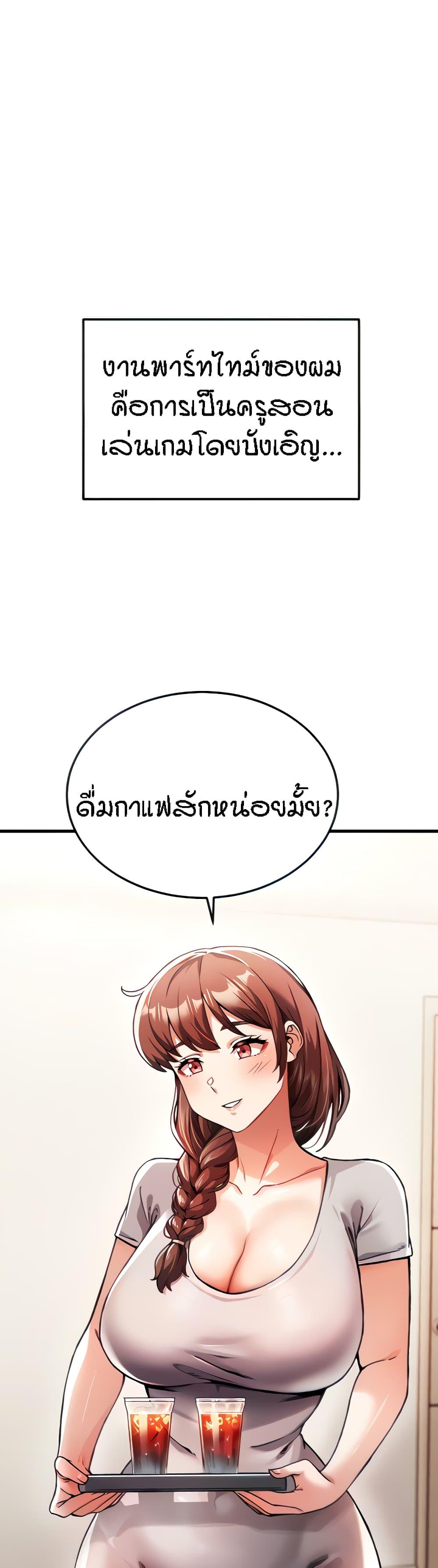 Doujin-Lc- อ่าน โดจิน มังฮวา เกาหลี ญี่ปุ่น จีน แปลไทย Kangcheol’s Bosses ตอนที่ 1 2 3 4 5 6 7 8 9 10 11 12 13 14 ฟรี ไม่มีโฆษณา อ่าน โดจิน Manhwa เกาหลี ญี่ปุ่น จีน เรามีครบ คัดมาให้เน้นๆ โดจิน 18+ รับประกันความฟินโดย  Doujin Lc