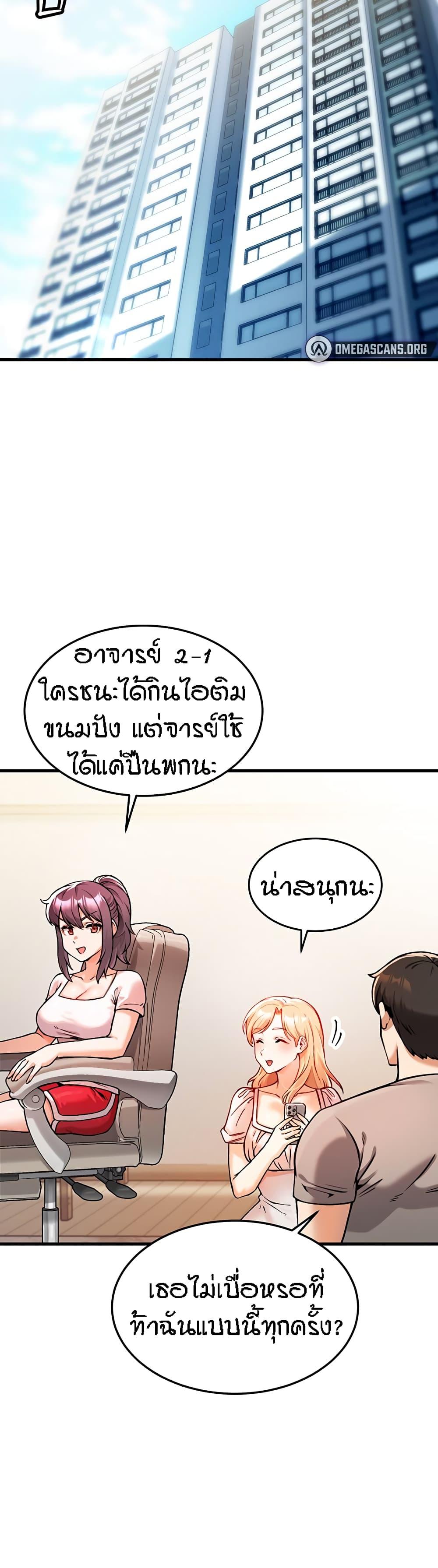 Doujin-Lc- อ่าน โดจิน มังฮวา เกาหลี ญี่ปุ่น จีน แปลไทย Kangcheol’s Bosses ตอนที่ 1 2 3 4 5 6 7 8 9 10 11 12 13 14 ฟรี ไม่มีโฆษณา อ่าน โดจิน Manhwa เกาหลี ญี่ปุ่น จีน เรามีครบ คัดมาให้เน้นๆ โดจิน 18+ รับประกันความฟินโดย  Doujin Lc