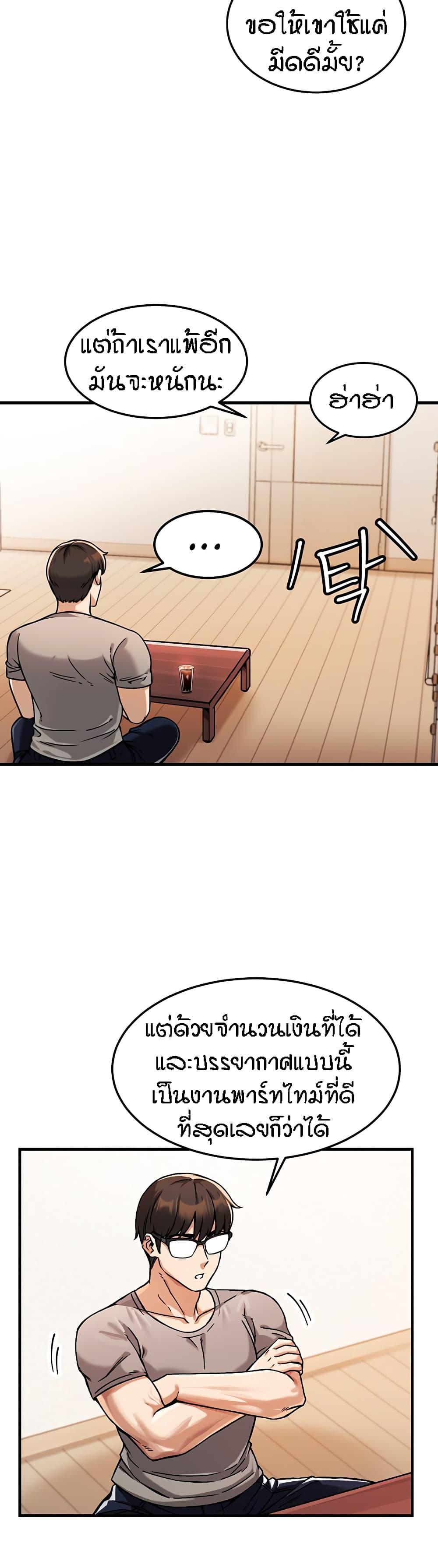 Doujin-Lc- อ่าน โดจิน มังฮวา เกาหลี ญี่ปุ่น จีน แปลไทย Kangcheol’s Bosses ตอนที่ 1 2 3 4 5 6 7 8 9 10 11 12 13 14 ฟรี ไม่มีโฆษณา อ่าน โดจิน Manhwa เกาหลี ญี่ปุ่น จีน เรามีครบ คัดมาให้เน้นๆ โดจิน 18+ รับประกันความฟินโดย  Doujin Lc