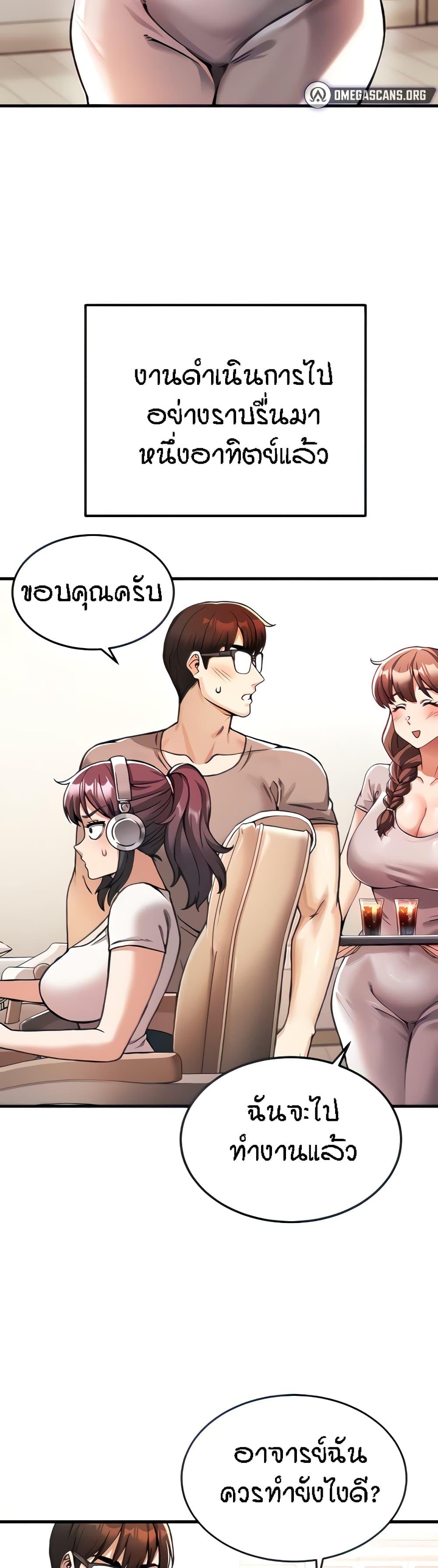 Doujin-Lc- อ่าน โดจิน มังฮวา เกาหลี ญี่ปุ่น จีน แปลไทย Kangcheol’s Bosses ตอนที่ 1 2 3 4 5 6 7 8 9 10 11 12 13 14 ฟรี ไม่มีโฆษณา อ่าน โดจิน Manhwa เกาหลี ญี่ปุ่น จีน เรามีครบ คัดมาให้เน้นๆ โดจิน 18+ รับประกันความฟินโดย  Doujin Lc