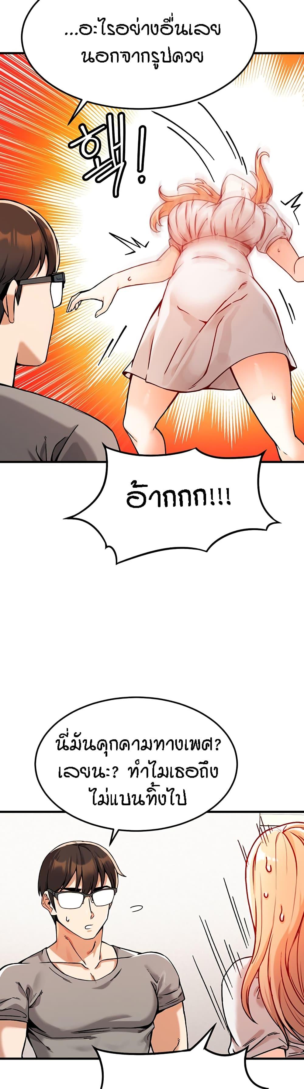 Doujin-Lc- อ่าน โดจิน มังฮวา เกาหลี ญี่ปุ่น จีน แปลไทย Kangcheol’s Bosses ตอนที่ 1 2 3 4 5 6 7 8 9 10 11 12 13 14 ฟรี ไม่มีโฆษณา อ่าน โดจิน Manhwa เกาหลี ญี่ปุ่น จีน เรามีครบ คัดมาให้เน้นๆ โดจิน 18+ รับประกันความฟินโดย  Doujin Lc