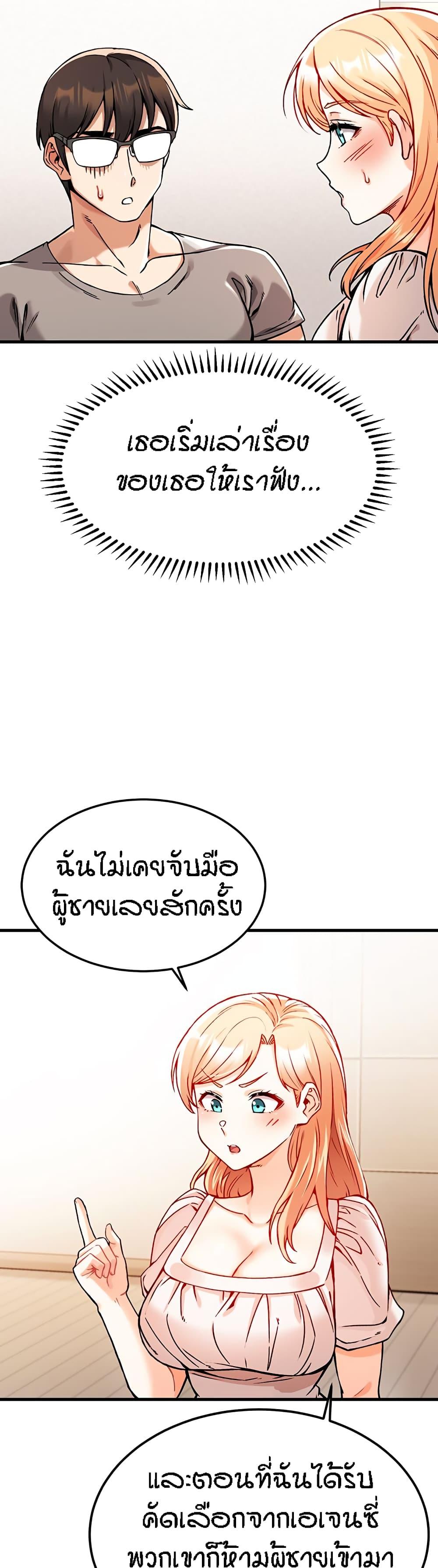 Doujin-Lc- อ่าน โดจิน มังฮวา เกาหลี ญี่ปุ่น จีน แปลไทย Kangcheol’s Bosses ตอนที่ 1 2 3 4 5 6 7 8 9 10 11 12 13 14 ฟรี ไม่มีโฆษณา อ่าน โดจิน Manhwa เกาหลี ญี่ปุ่น จีน เรามีครบ คัดมาให้เน้นๆ โดจิน 18+ รับประกันความฟินโดย  Doujin Lc