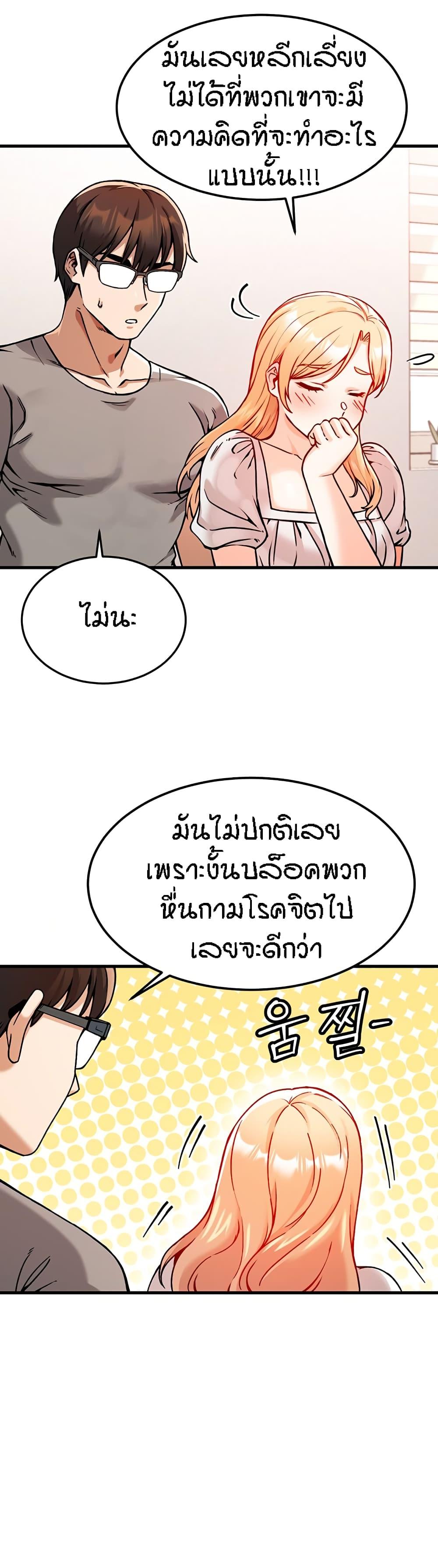 Doujin-Lc- อ่าน โดจิน มังฮวา เกาหลี ญี่ปุ่น จีน แปลไทย Kangcheol’s Bosses ตอนที่ 1 2 3 4 5 6 7 8 9 10 11 12 13 14 ฟรี ไม่มีโฆษณา อ่าน โดจิน Manhwa เกาหลี ญี่ปุ่น จีน เรามีครบ คัดมาให้เน้นๆ โดจิน 18+ รับประกันความฟินโดย  Doujin Lc