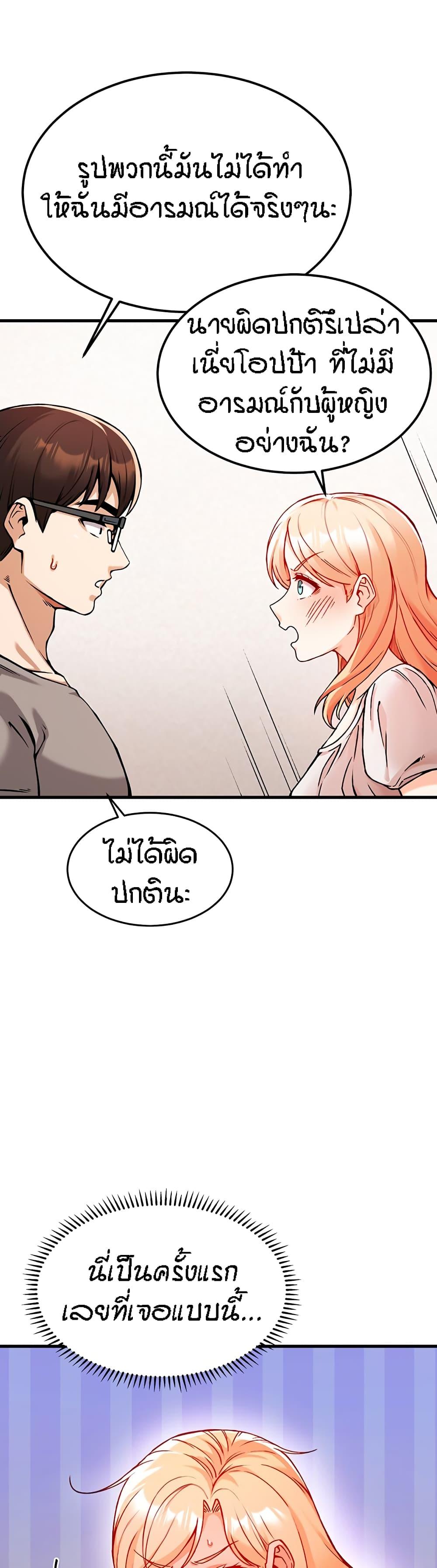 Doujin-Lc- อ่าน โดจิน มังฮวา เกาหลี ญี่ปุ่น จีน แปลไทย Kangcheol’s Bosses ตอนที่ 1 2 3 4 5 6 7 8 9 10 11 12 13 14 ฟรี ไม่มีโฆษณา อ่าน โดจิน Manhwa เกาหลี ญี่ปุ่น จีน เรามีครบ คัดมาให้เน้นๆ โดจิน 18+ รับประกันความฟินโดย  Doujin Lc