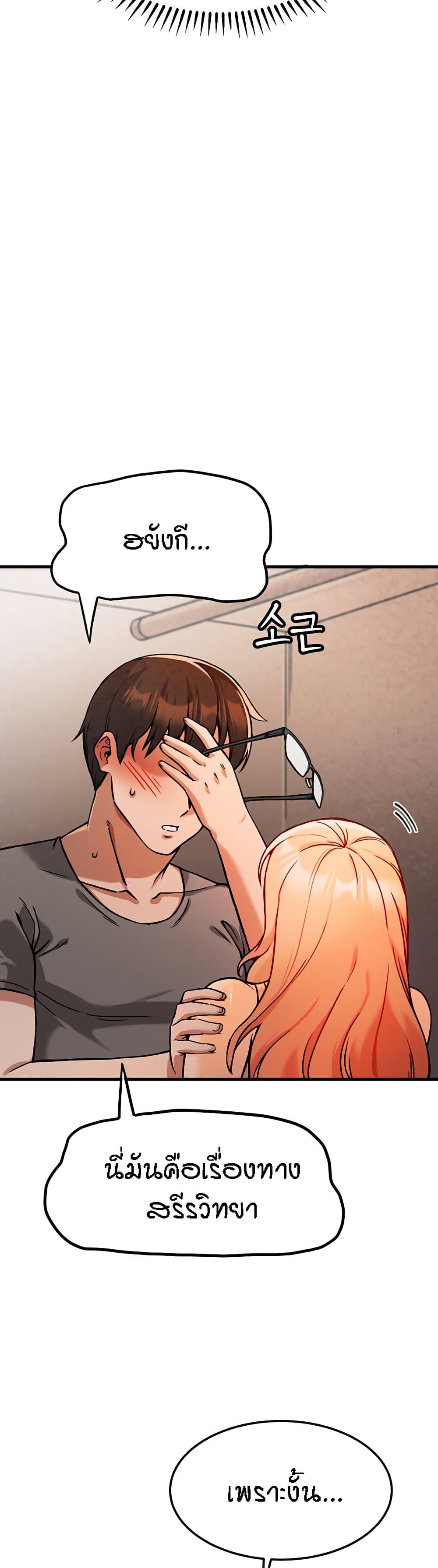 Doujin-Lc- อ่าน โดจิน มังฮวา เกาหลี ญี่ปุ่น จีน แปลไทย Kangcheol’s Bosses ตอนที่ 1 2 3 4 5 6 7 8 9 10 11 12 13 14 ฟรี ไม่มีโฆษณา อ่าน โดจิน Manhwa เกาหลี ญี่ปุ่น จีน เรามีครบ คัดมาให้เน้นๆ โดจิน 18+ รับประกันความฟินโดย  Doujin Lc