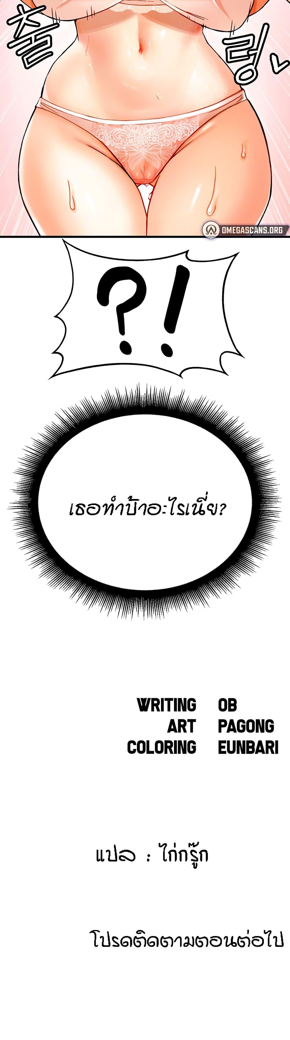 Doujin-Lc- อ่าน โดจิน มังฮวา เกาหลี ญี่ปุ่น จีน แปลไทย Kangcheol’s Bosses ตอนที่ 1 2 3 4 5 6 7 8 9 10 11 12 13 14 ฟรี ไม่มีโฆษณา อ่าน โดจิน Manhwa เกาหลี ญี่ปุ่น จีน เรามีครบ คัดมาให้เน้นๆ โดจิน 18+ รับประกันความฟินโดย  Doujin Lc