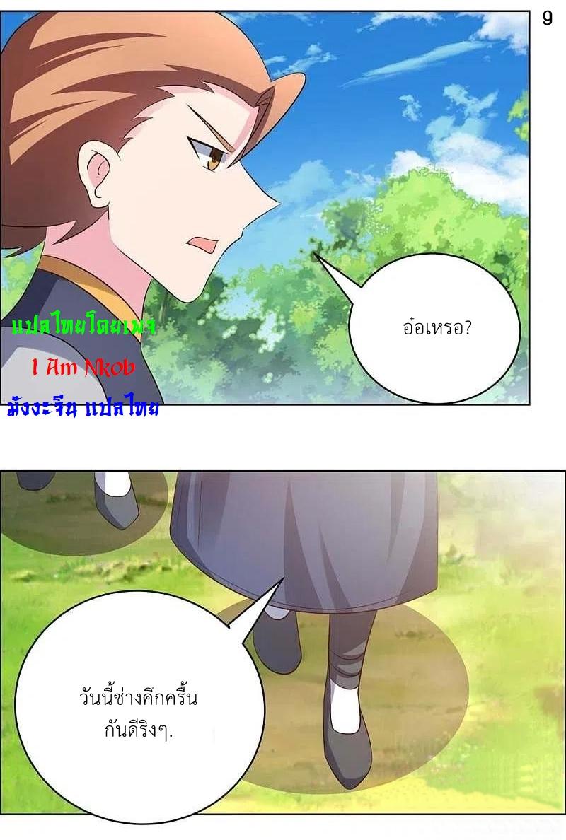 Manga-lc-com อ่านมังงะ อ่านการ์ตูน ออนไลน์ ฟรี Above All Gods ตอนที่ 1 2 3 4 5 6 7 8 9 10 11 12 13 14 ฟรี ไม่มีโฆษณา Manga-lc - อ่าน มังงะ อ่าน การ์ตูน ออนไลน์ อ่านมังงะ ฟรี