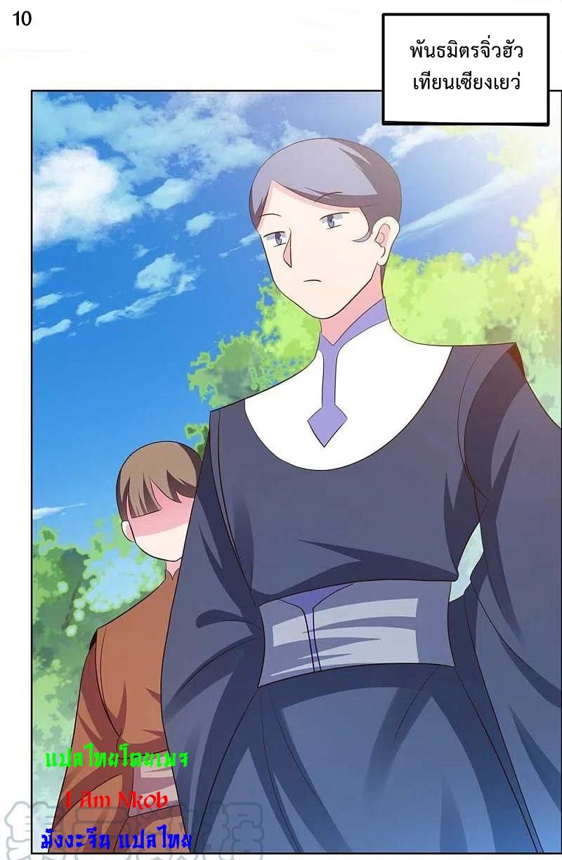 Manga-lc-com อ่านมังงะ อ่านการ์ตูน ออนไลน์ ฟรี Above All Gods ตอนที่ 1 2 3 4 5 6 7 8 9 10 11 12 13 14 ฟรี ไม่มีโฆษณา Manga-lc - อ่าน มังงะ อ่าน การ์ตูน ออนไลน์ อ่านมังงะ ฟรี