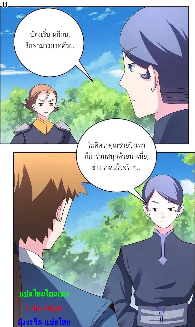 Manga-lc-com อ่านมังงะ อ่านการ์ตูน ออนไลน์ ฟรี Above All Gods ตอนที่ 1 2 3 4 5 6 7 8 9 10 11 12 13 14 ฟรี ไม่มีโฆษณา Manga-lc - อ่าน มังงะ อ่าน การ์ตูน ออนไลน์ อ่านมังงะ ฟรี