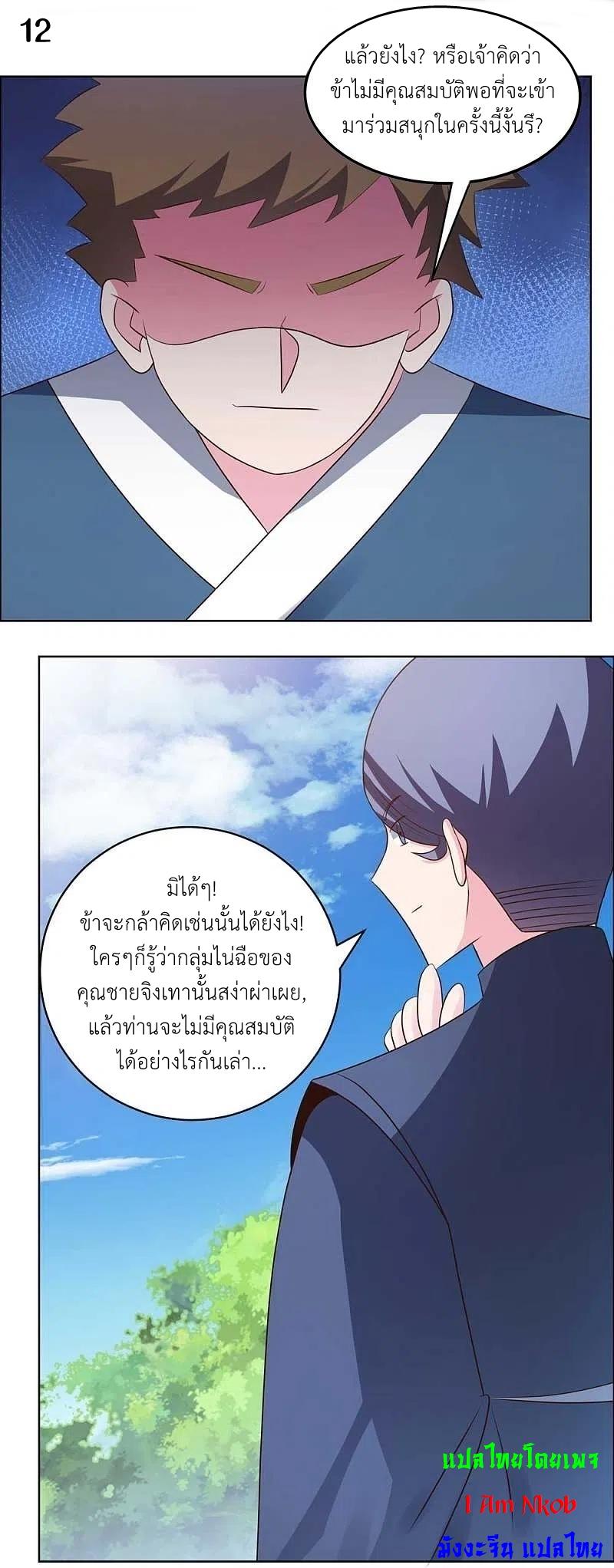 Manga-lc-com อ่านมังงะ อ่านการ์ตูน ออนไลน์ ฟรี Above All Gods ตอนที่ 1 2 3 4 5 6 7 8 9 10 11 12 13 14 ฟรี ไม่มีโฆษณา Manga-lc - อ่าน มังงะ อ่าน การ์ตูน ออนไลน์ อ่านมังงะ ฟรี