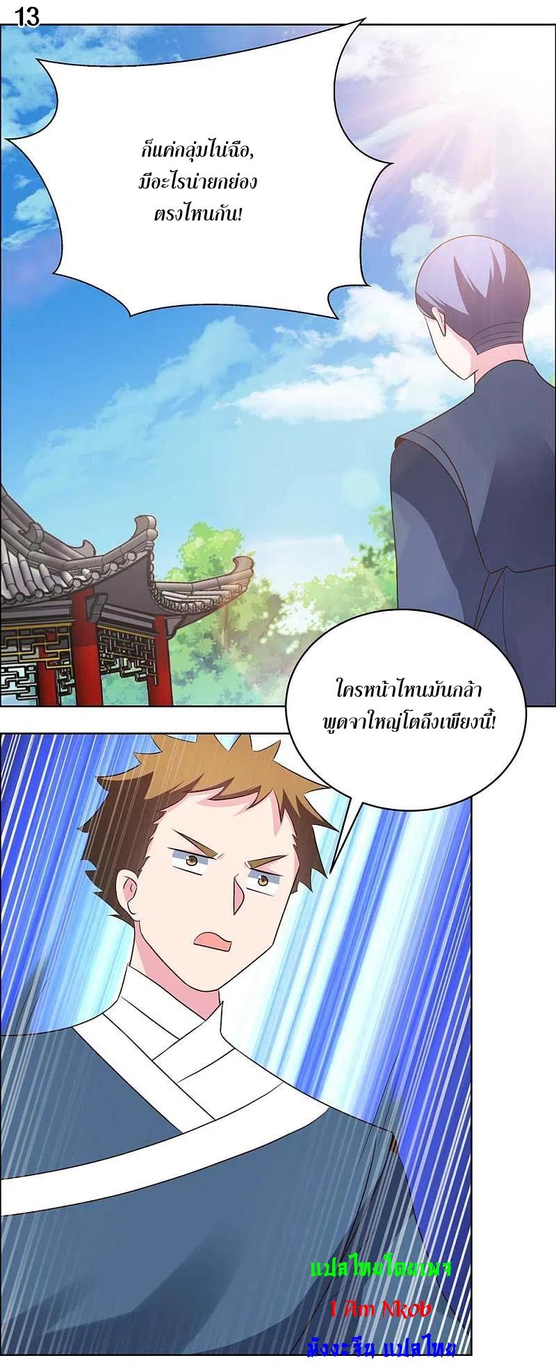 Manga-lc-com อ่านมังงะ อ่านการ์ตูน ออนไลน์ ฟรี Above All Gods ตอนที่ 1 2 3 4 5 6 7 8 9 10 11 12 13 14 ฟรี ไม่มีโฆษณา Manga-lc - อ่าน มังงะ อ่าน การ์ตูน ออนไลน์ อ่านมังงะ ฟรี