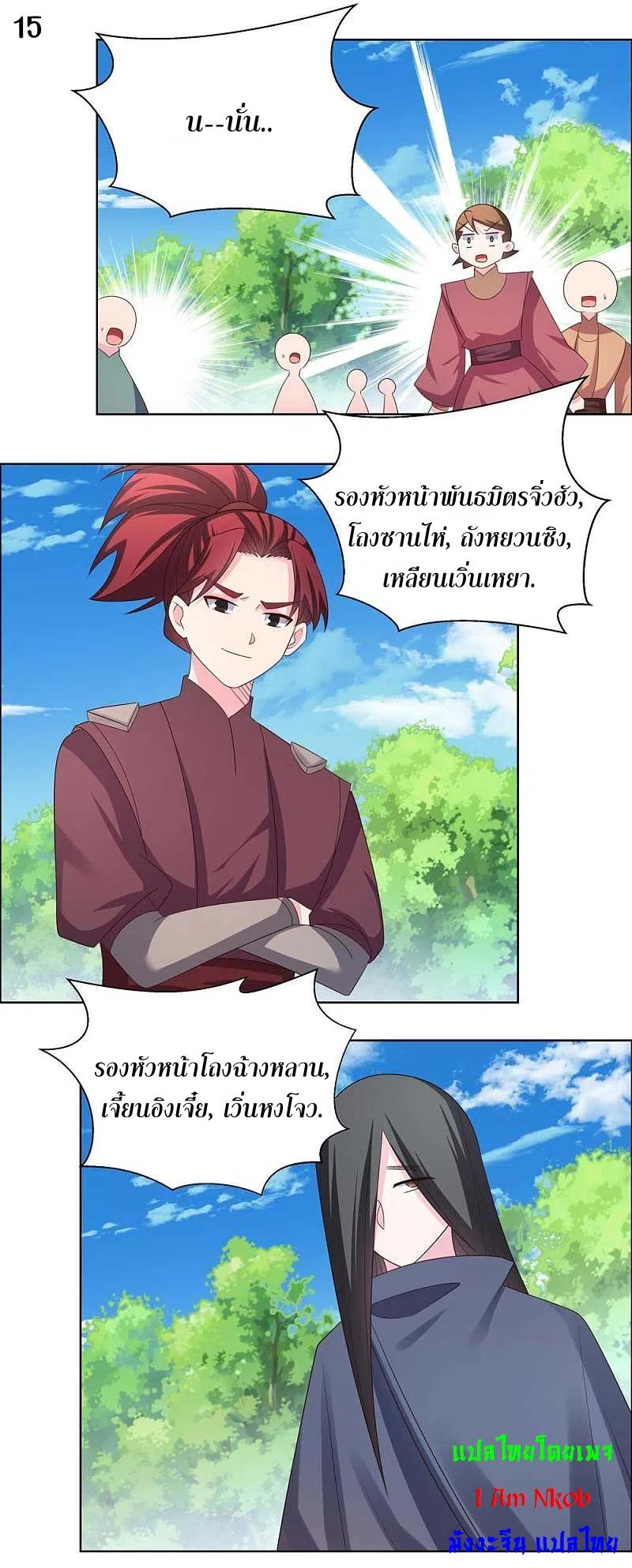 Manga-lc-com อ่านมังงะ อ่านการ์ตูน ออนไลน์ ฟรี Above All Gods ตอนที่ 1 2 3 4 5 6 7 8 9 10 11 12 13 14 ฟรี ไม่มีโฆษณา Manga-lc - อ่าน มังงะ อ่าน การ์ตูน ออนไลน์ อ่านมังงะ ฟรี