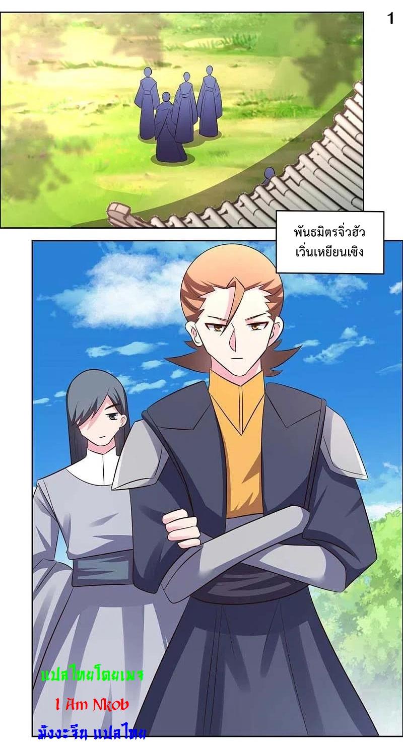 Manga-lc-com อ่านมังงะ อ่านการ์ตูน ออนไลน์ ฟรี Above All Gods ตอนที่ 1 2 3 4 5 6 7 8 9 10 11 12 13 14 ฟรี ไม่มีโฆษณา Manga-lc - อ่าน มังงะ อ่าน การ์ตูน ออนไลน์ อ่านมังงะ ฟรี