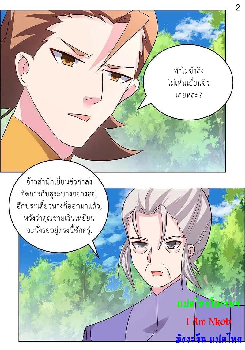 Manga-lc-com อ่านมังงะ อ่านการ์ตูน ออนไลน์ ฟรี Above All Gods ตอนที่ 1 2 3 4 5 6 7 8 9 10 11 12 13 14 ฟรี ไม่มีโฆษณา Manga-lc - อ่าน มังงะ อ่าน การ์ตูน ออนไลน์ อ่านมังงะ ฟรี