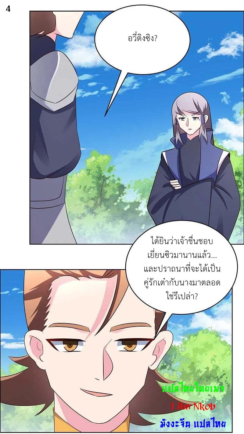 Manga-lc-com อ่านมังงะ อ่านการ์ตูน ออนไลน์ ฟรี Above All Gods ตอนที่ 1 2 3 4 5 6 7 8 9 10 11 12 13 14 ฟรี ไม่มีโฆษณา Manga-lc - อ่าน มังงะ อ่าน การ์ตูน ออนไลน์ อ่านมังงะ ฟรี