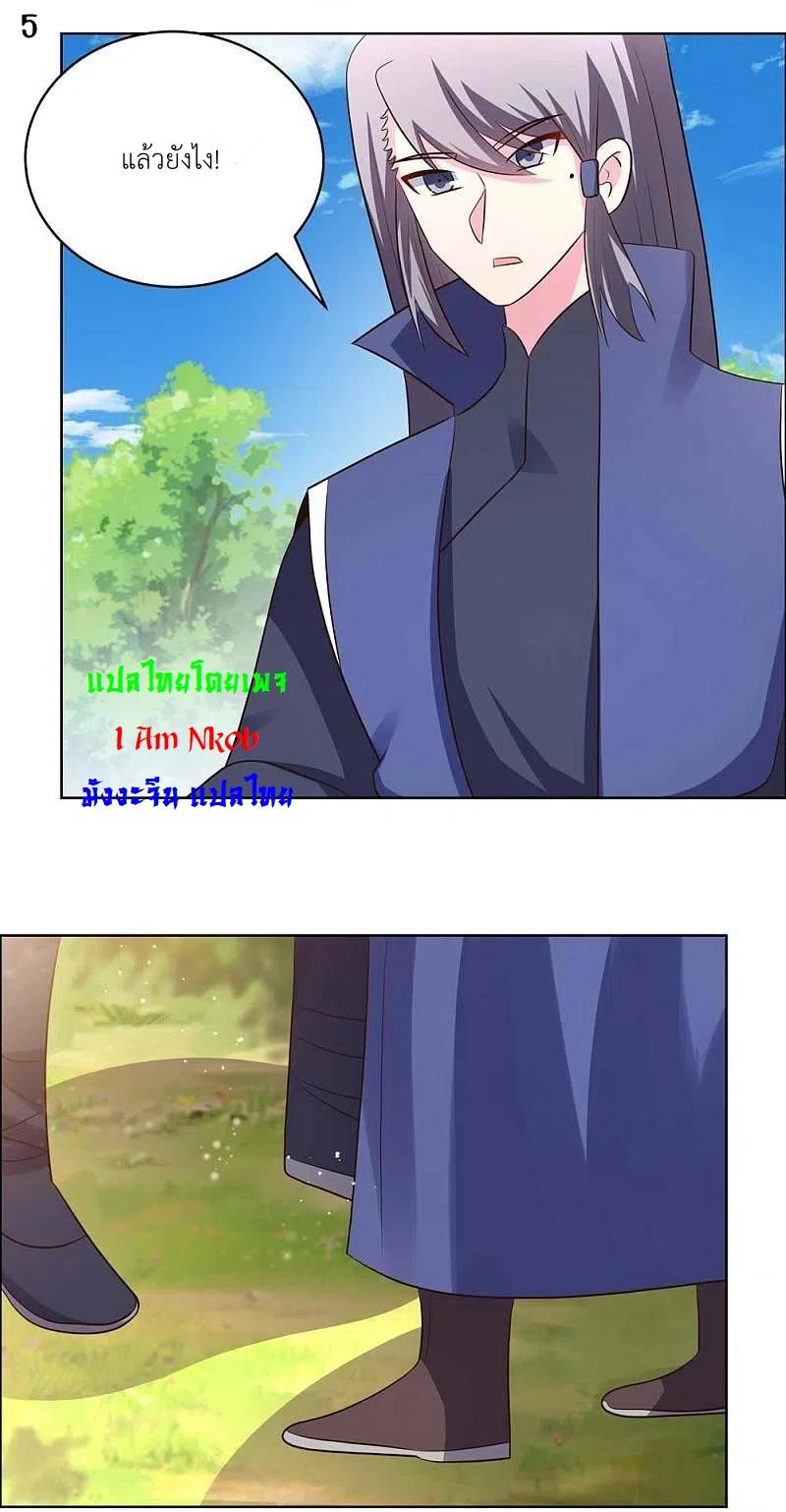 Manga-lc-com อ่านมังงะ อ่านการ์ตูน ออนไลน์ ฟรี Above All Gods ตอนที่ 1 2 3 4 5 6 7 8 9 10 11 12 13 14 ฟรี ไม่มีโฆษณา Manga-lc - อ่าน มังงะ อ่าน การ์ตูน ออนไลน์ อ่านมังงะ ฟรี