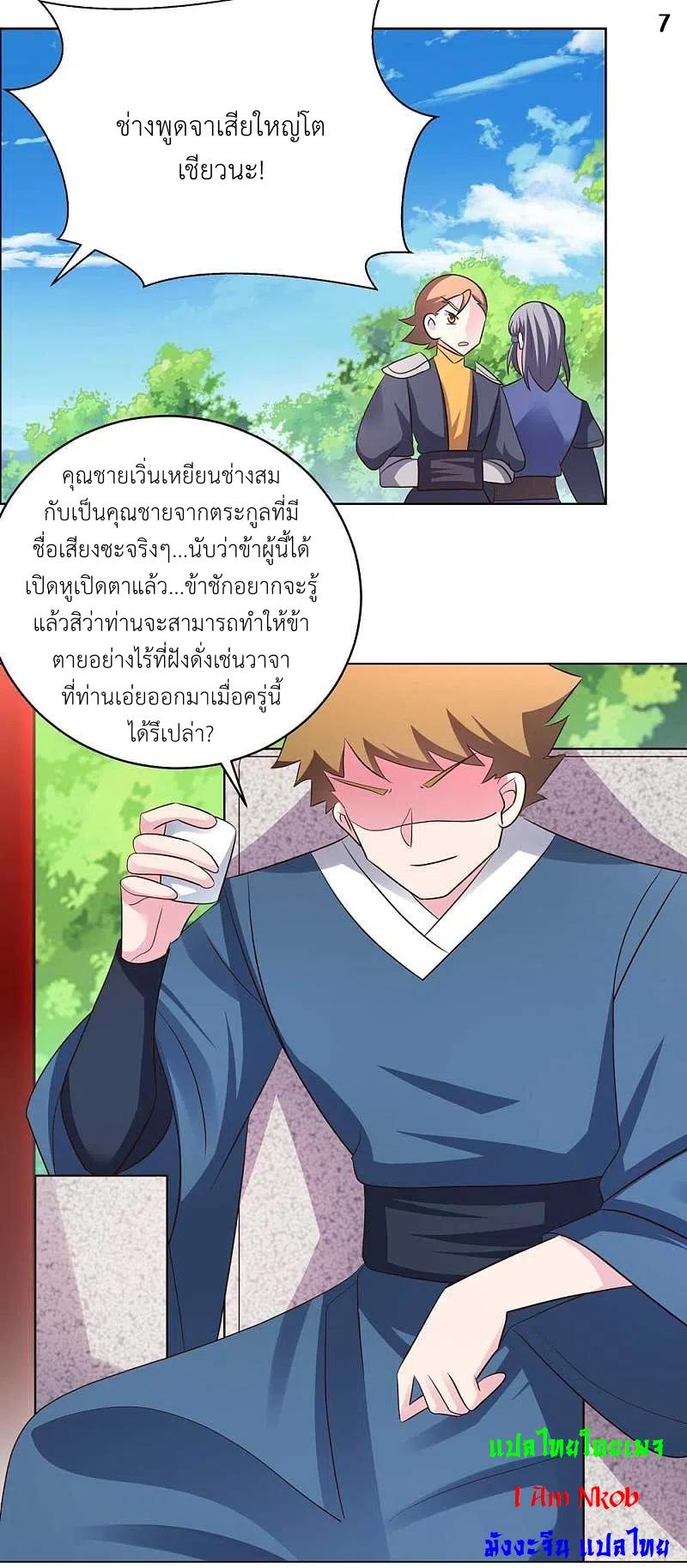 Manga-lc-com อ่านมังงะ อ่านการ์ตูน ออนไลน์ ฟรี Above All Gods ตอนที่ 1 2 3 4 5 6 7 8 9 10 11 12 13 14 ฟรี ไม่มีโฆษณา Manga-lc - อ่าน มังงะ อ่าน การ์ตูน ออนไลน์ อ่านมังงะ ฟรี