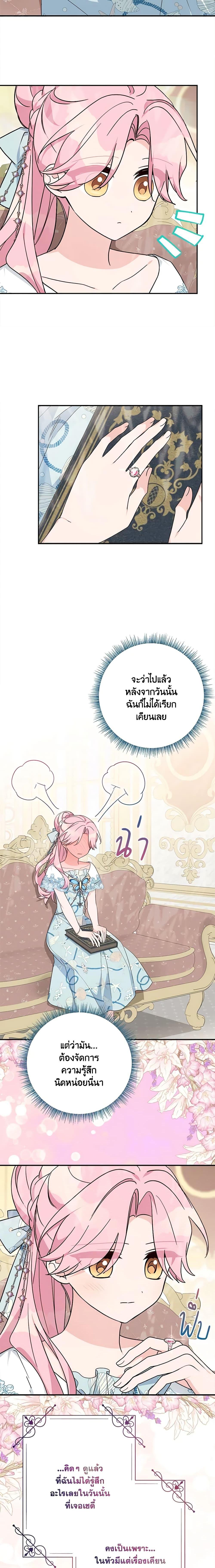 Manga-lc-com อ่านมังงะ อ่านการ์ตูน ออนไลน์ ฟรี The Youngest Daughter of the Villainous Duke ตอนที่ 1 2 3 4 5 6 7 8 9 10 11 12 13 14 ฟรี ไม่มีโฆษณา Manga-lc - อ่าน มังงะ อ่าน การ์ตูน ออนไลน์ อ่านมังงะ ฟรี