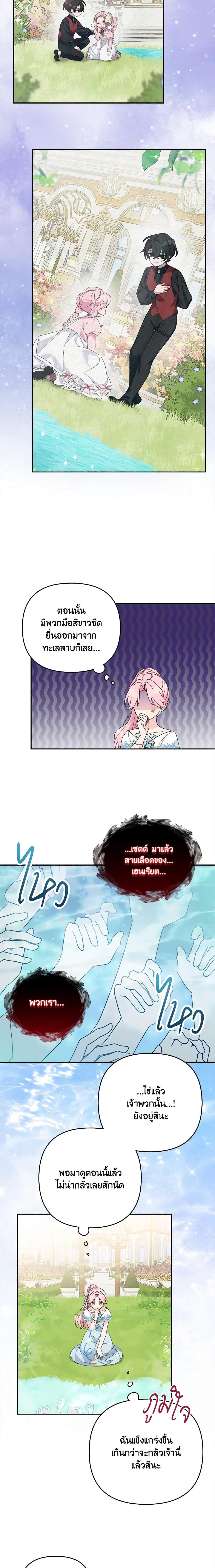 Manga-lc-com อ่านมังงะ อ่านการ์ตูน ออนไลน์ ฟรี The Youngest Daughter of the Villainous Duke ตอนที่ 1 2 3 4 5 6 7 8 9 10 11 12 13 14 ฟรี ไม่มีโฆษณา Manga-lc - อ่าน มังงะ อ่าน การ์ตูน ออนไลน์ อ่านมังงะ ฟรี