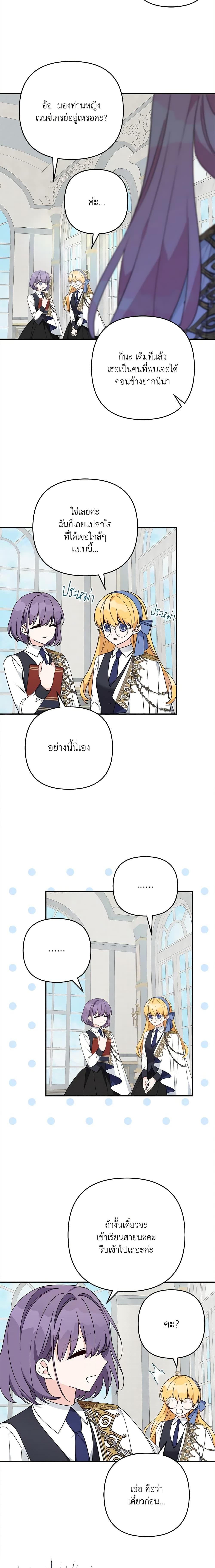 Manga-lc-com อ่านมังงะ อ่านการ์ตูน ออนไลน์ ฟรี The Youngest Daughter of the Villainous Duke ตอนที่ 1 2 3 4 5 6 7 8 9 10 11 12 13 14 ฟรี ไม่มีโฆษณา Manga-lc - อ่าน มังงะ อ่าน การ์ตูน ออนไลน์ อ่านมังงะ ฟรี