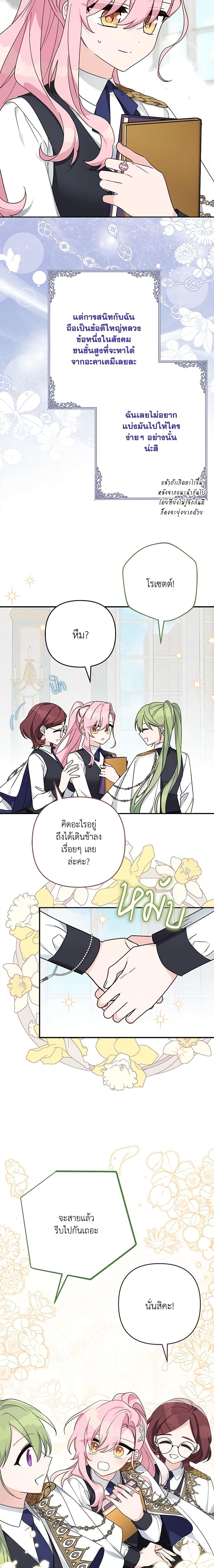 Manga-lc-com อ่านมังงะ อ่านการ์ตูน ออนไลน์ ฟรี The Youngest Daughter of the Villainous Duke ตอนที่ 1 2 3 4 5 6 7 8 9 10 11 12 13 14 ฟรี ไม่มีโฆษณา Manga-lc - อ่าน มังงะ อ่าน การ์ตูน ออนไลน์ อ่านมังงะ ฟรี