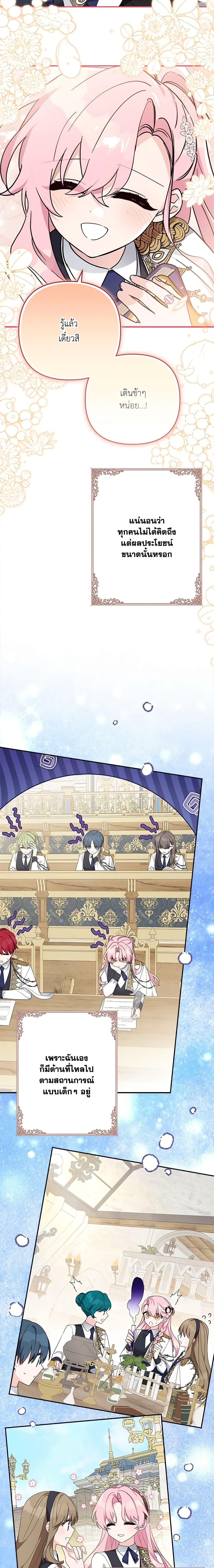 Manga-lc-com อ่านมังงะ อ่านการ์ตูน ออนไลน์ ฟรี The Youngest Daughter of the Villainous Duke ตอนที่ 1 2 3 4 5 6 7 8 9 10 11 12 13 14 ฟรี ไม่มีโฆษณา Manga-lc - อ่าน มังงะ อ่าน การ์ตูน ออนไลน์ อ่านมังงะ ฟรี