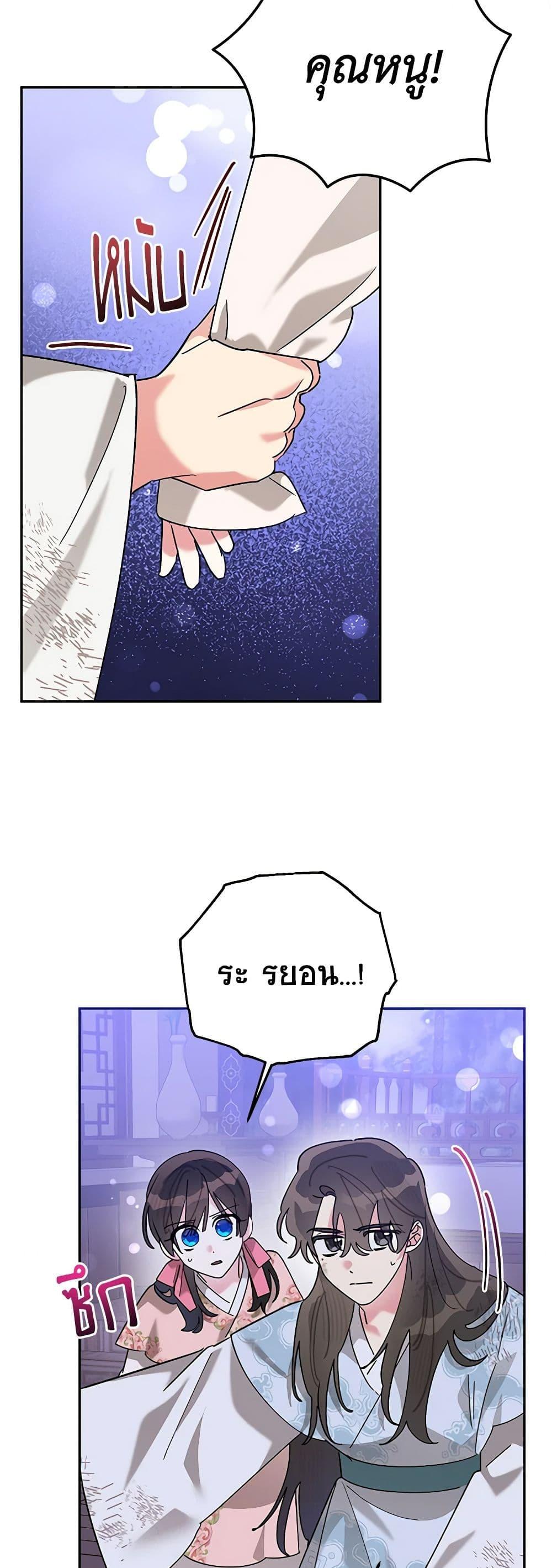 Manga-lc-com อ่านมังงะ อ่านการ์ตูน ออนไลน์ ฟรี Precious Daughter of the Greatest Martial Arts Villain ตอนที่ 1 2 3 4 5 6 7 8 9 10 11 12 13 14 ฟรี ไม่มีโฆษณา Manga-lc - อ่าน มังงะ อ่าน การ์ตูน ออนไลน์ อ่านมังงะ ฟรี