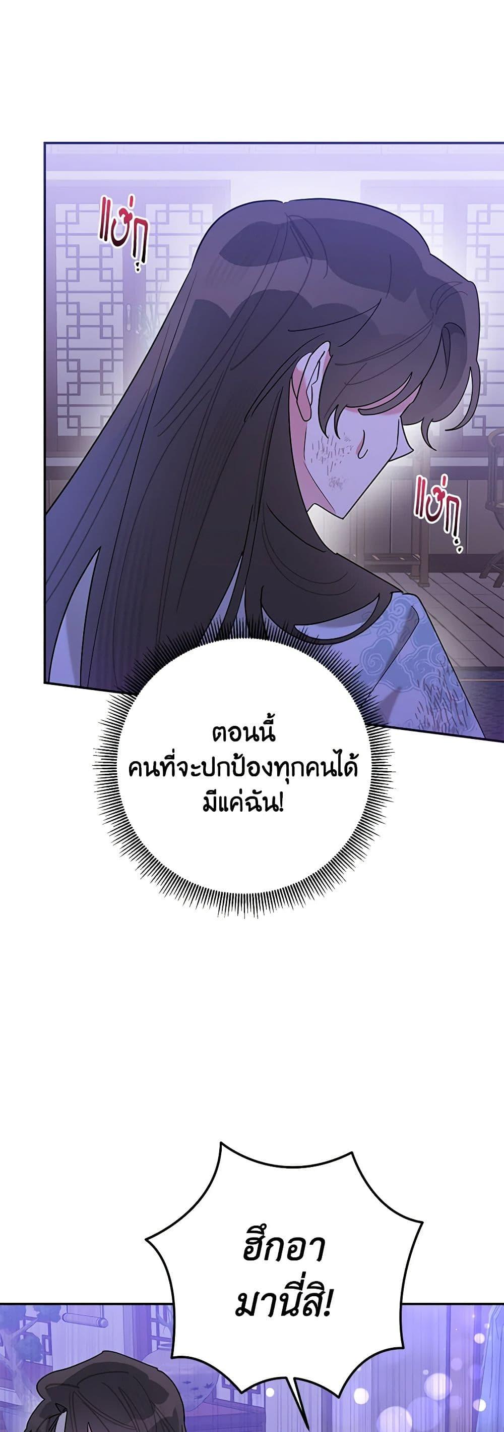 Manga-lc-com อ่านมังงะ อ่านการ์ตูน ออนไลน์ ฟรี Precious Daughter of the Greatest Martial Arts Villain ตอนที่ 1 2 3 4 5 6 7 8 9 10 11 12 13 14 ฟรี ไม่มีโฆษณา Manga-lc - อ่าน มังงะ อ่าน การ์ตูน ออนไลน์ อ่านมังงะ ฟรี