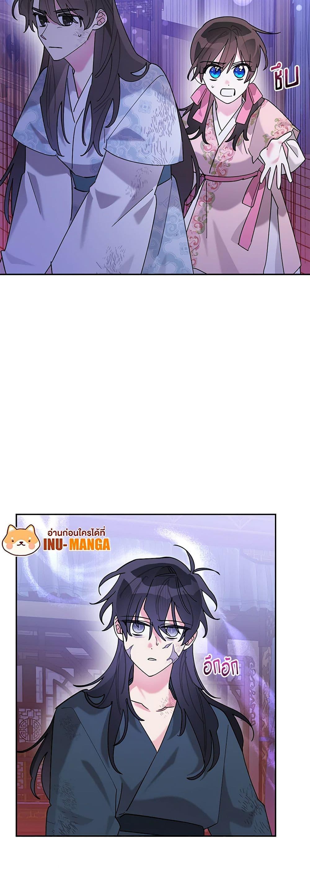 Manga-lc-com อ่านมังงะ อ่านการ์ตูน ออนไลน์ ฟรี Precious Daughter of the Greatest Martial Arts Villain ตอนที่ 1 2 3 4 5 6 7 8 9 10 11 12 13 14 ฟรี ไม่มีโฆษณา Manga-lc - อ่าน มังงะ อ่าน การ์ตูน ออนไลน์ อ่านมังงะ ฟรี