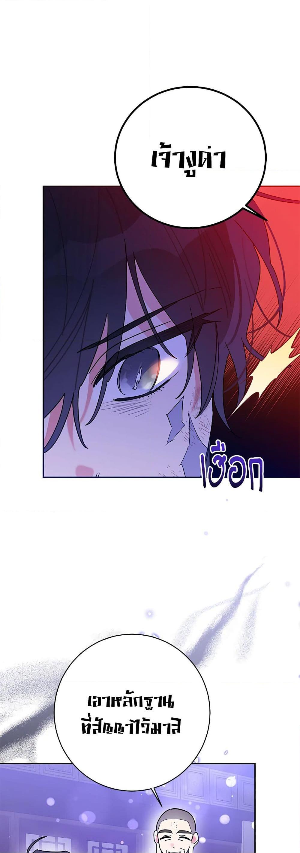 Manga-lc-com อ่านมังงะ อ่านการ์ตูน ออนไลน์ ฟรี Precious Daughter of the Greatest Martial Arts Villain ตอนที่ 1 2 3 4 5 6 7 8 9 10 11 12 13 14 ฟรี ไม่มีโฆษณา Manga-lc - อ่าน มังงะ อ่าน การ์ตูน ออนไลน์ อ่านมังงะ ฟรี