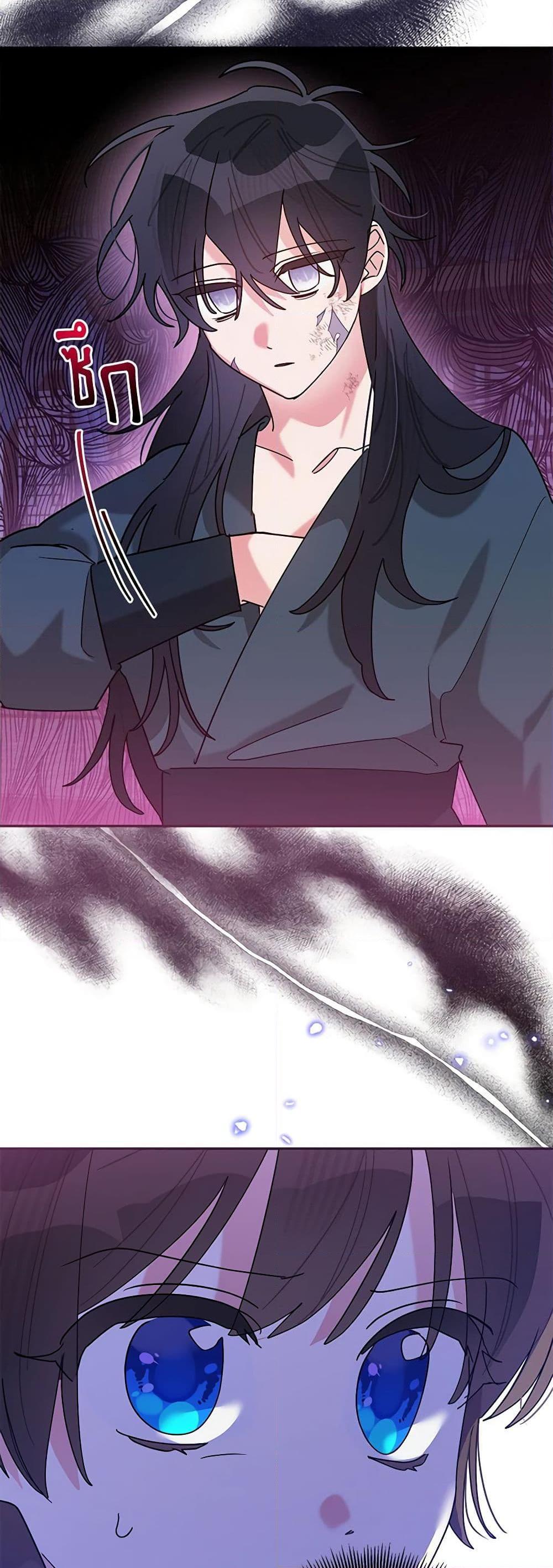 Manga-lc-com อ่านมังงะ อ่านการ์ตูน ออนไลน์ ฟรี Precious Daughter of the Greatest Martial Arts Villain ตอนที่ 1 2 3 4 5 6 7 8 9 10 11 12 13 14 ฟรี ไม่มีโฆษณา Manga-lc - อ่าน มังงะ อ่าน การ์ตูน ออนไลน์ อ่านมังงะ ฟรี