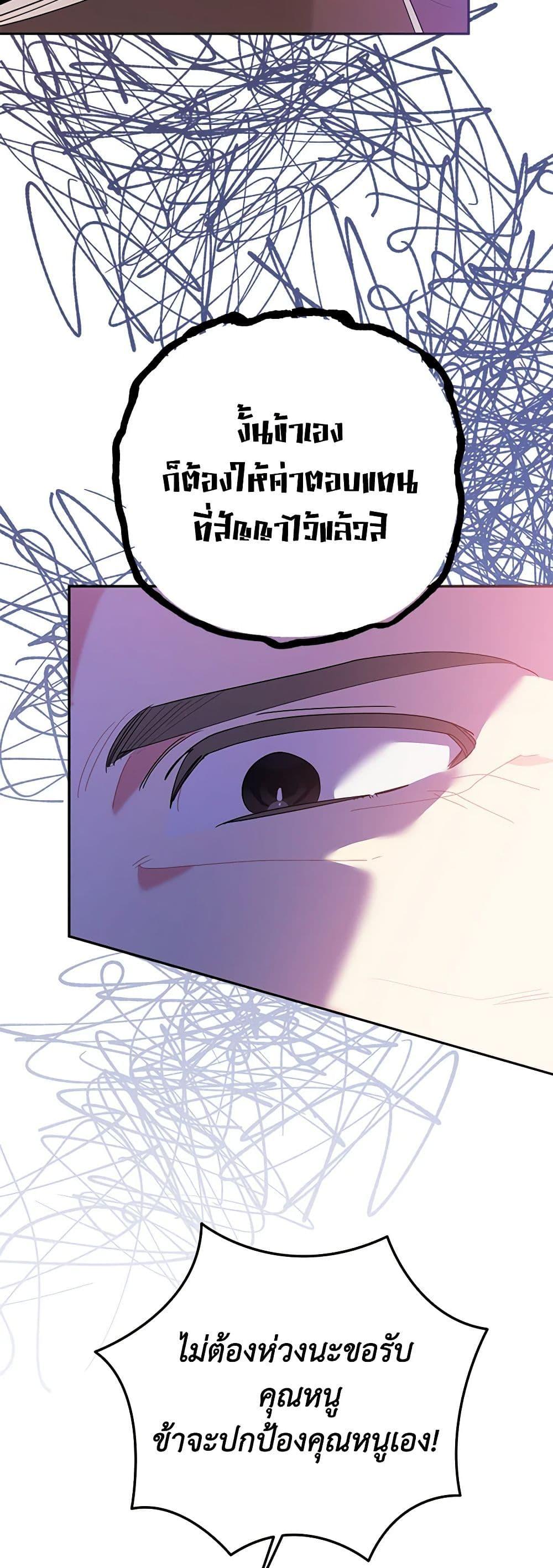 Manga-lc-com อ่านมังงะ อ่านการ์ตูน ออนไลน์ ฟรี Precious Daughter of the Greatest Martial Arts Villain ตอนที่ 1 2 3 4 5 6 7 8 9 10 11 12 13 14 ฟรี ไม่มีโฆษณา Manga-lc - อ่าน มังงะ อ่าน การ์ตูน ออนไลน์ อ่านมังงะ ฟรี