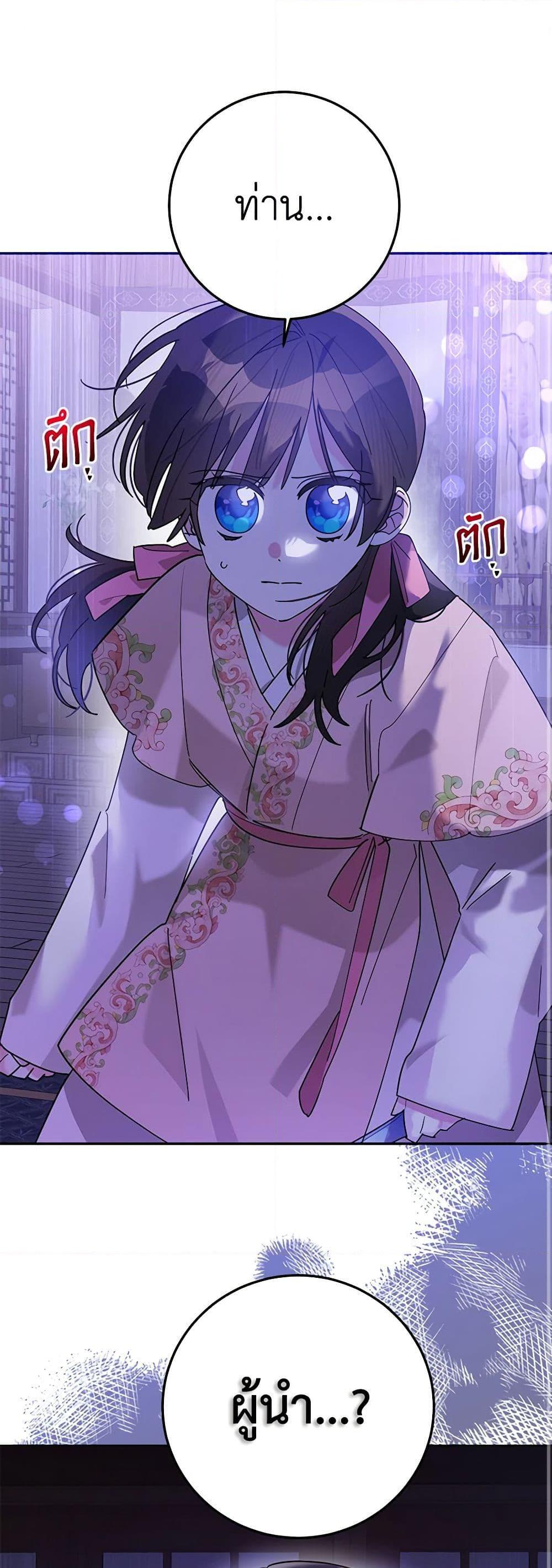 Manga-lc-com อ่านมังงะ อ่านการ์ตูน ออนไลน์ ฟรี Precious Daughter of the Greatest Martial Arts Villain ตอนที่ 1 2 3 4 5 6 7 8 9 10 11 12 13 14 ฟรี ไม่มีโฆษณา Manga-lc - อ่าน มังงะ อ่าน การ์ตูน ออนไลน์ อ่านมังงะ ฟรี