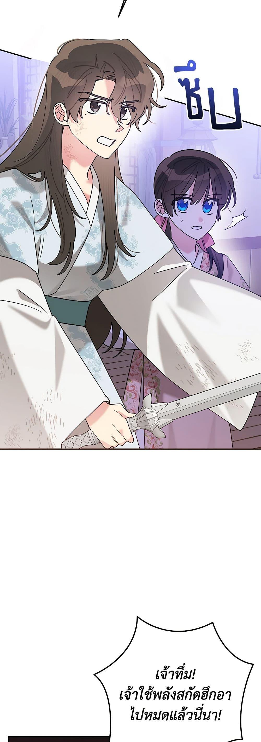 Manga-lc-com อ่านมังงะ อ่านการ์ตูน ออนไลน์ ฟรี Precious Daughter of the Greatest Martial Arts Villain ตอนที่ 1 2 3 4 5 6 7 8 9 10 11 12 13 14 ฟรี ไม่มีโฆษณา Manga-lc - อ่าน มังงะ อ่าน การ์ตูน ออนไลน์ อ่านมังงะ ฟรี