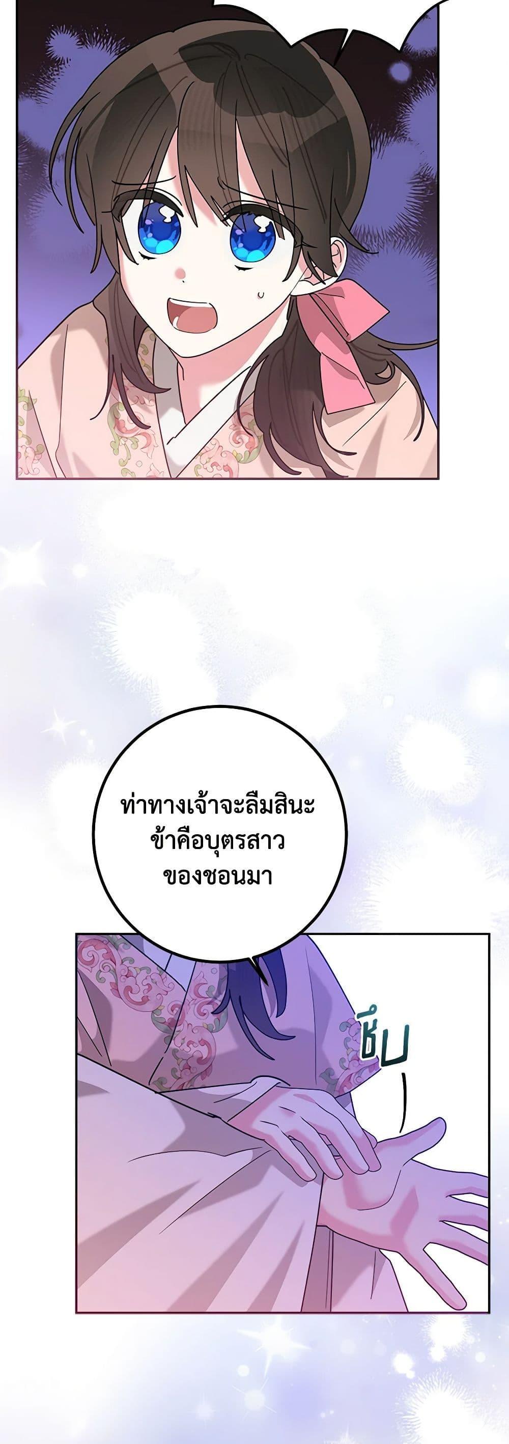 Manga-lc-com อ่านมังงะ อ่านการ์ตูน ออนไลน์ ฟรี Precious Daughter of the Greatest Martial Arts Villain ตอนที่ 1 2 3 4 5 6 7 8 9 10 11 12 13 14 ฟรี ไม่มีโฆษณา Manga-lc - อ่าน มังงะ อ่าน การ์ตูน ออนไลน์ อ่านมังงะ ฟรี